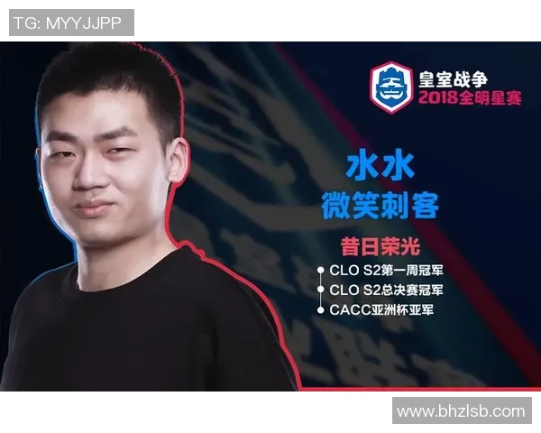 足球巨星转型游戏主播揭秘背后的故事与挑战